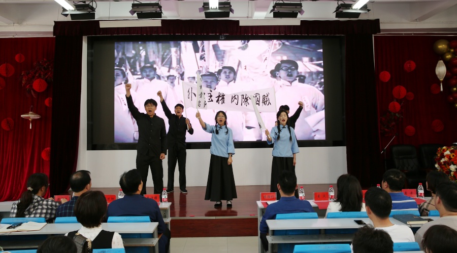 太阳成集团tyc122cc举办2023-2024学年“五四”表彰大会