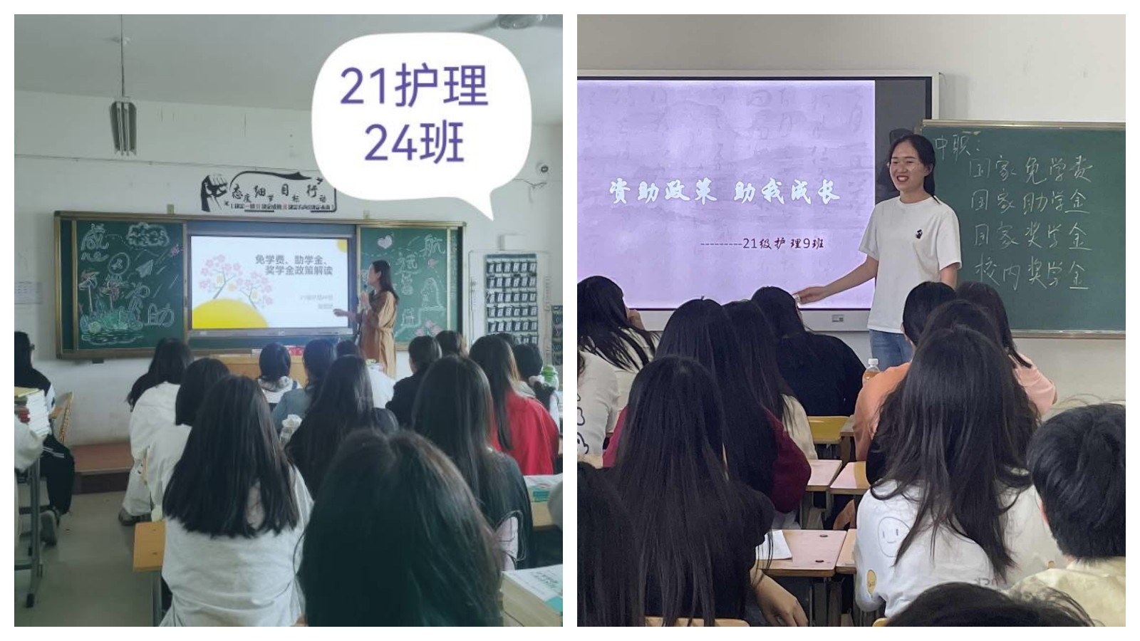 公司组织开展“资助育人”主题班会活动