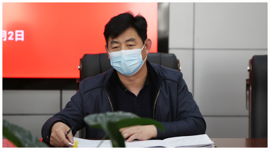 太阳成集团tyc122cc召开清明节假期疫情防控工作会