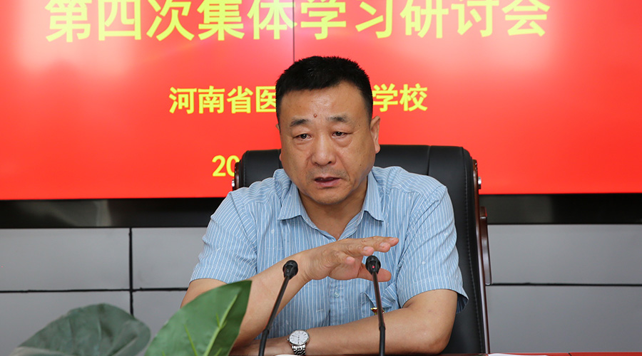 太阳成集团tyc122cc召开党委理论学习中心组主题教育第四次集体学习研讨会