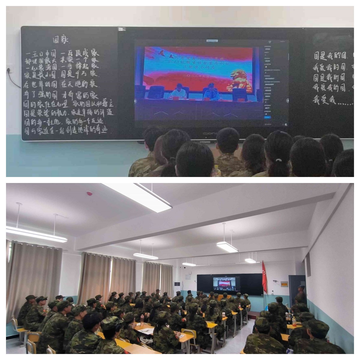 太阳成集团tyc122cc开展2023级新生法制安全讲座