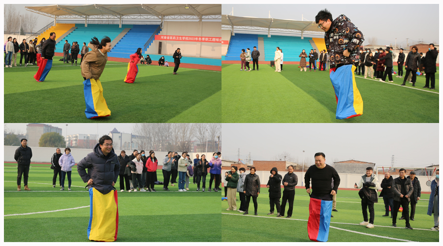 太阳成集团tyc122cc举办2023年冬季职工趣味运动会