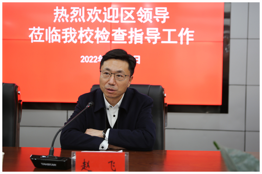 平顶山市卫东区常务副区长赵飞一行莅临公司调研 指导工作