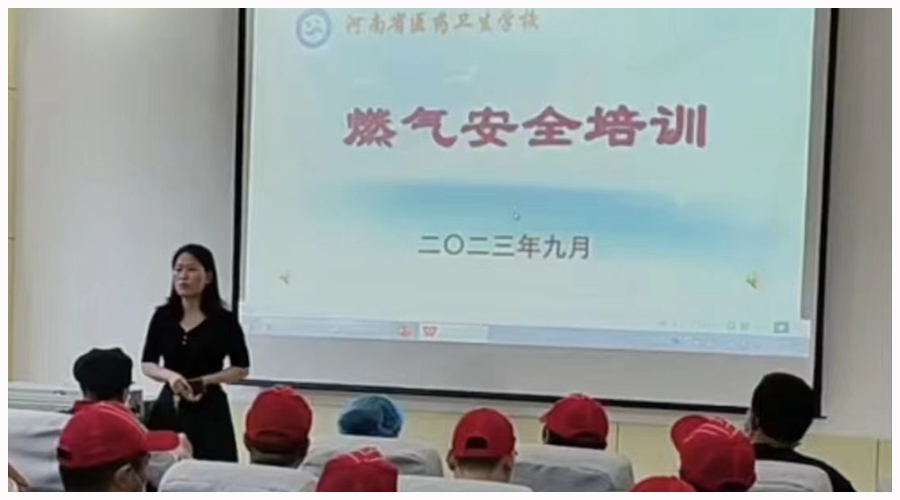 太阳成集团tyc122cc举办燃气安全知识培训讲座