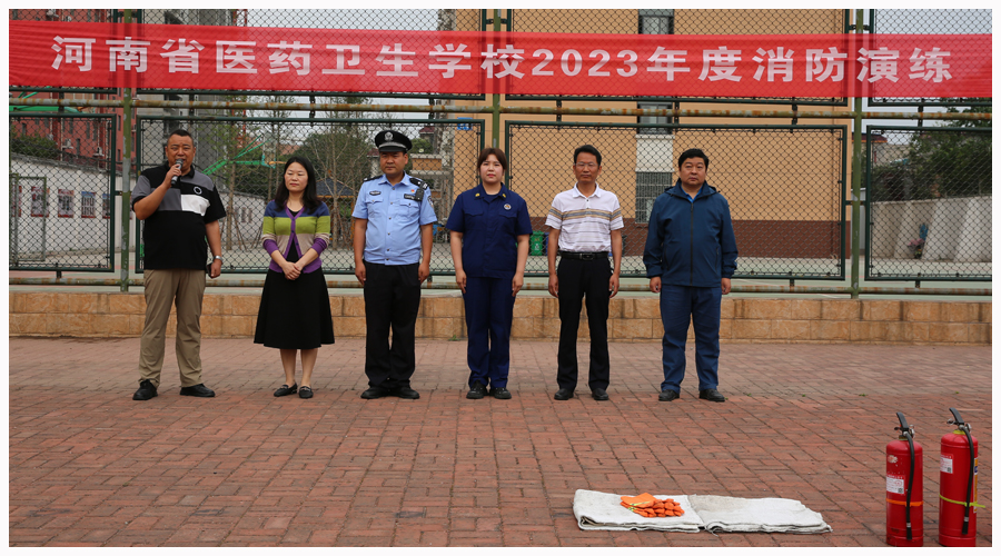 太阳成集团tyc122cc开展2023年度消防应急演练