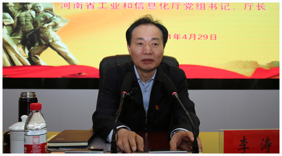省工信厅党组书记、厅长李涛来公司讲授党史学习教育专题党课
