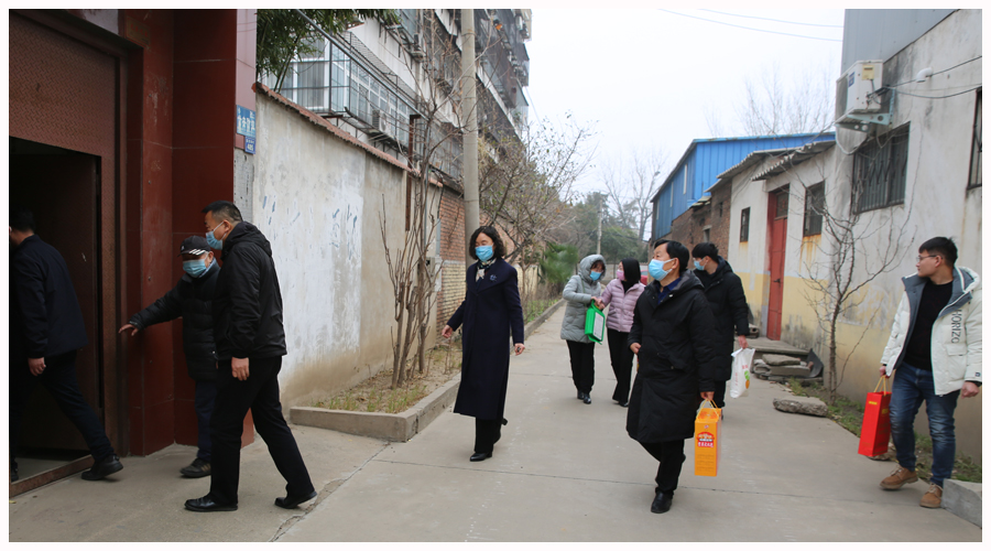 太阳成集团tyc122cc开展春节慰问活动