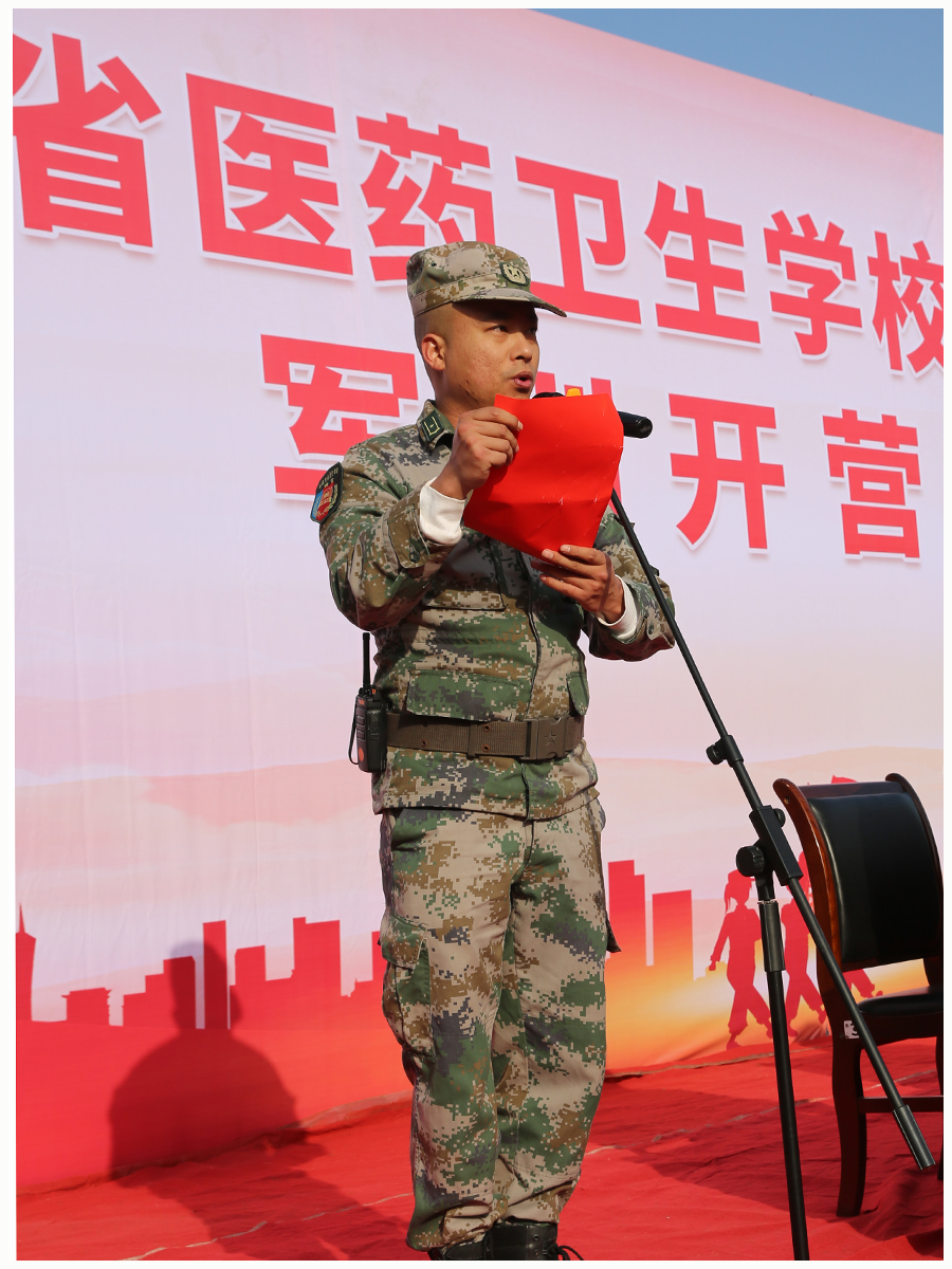 太阳成集团tyc122cc举行2022级员工军训开营仪式 太阳成集团tyc122cc举行2022级员工军训开营仪式