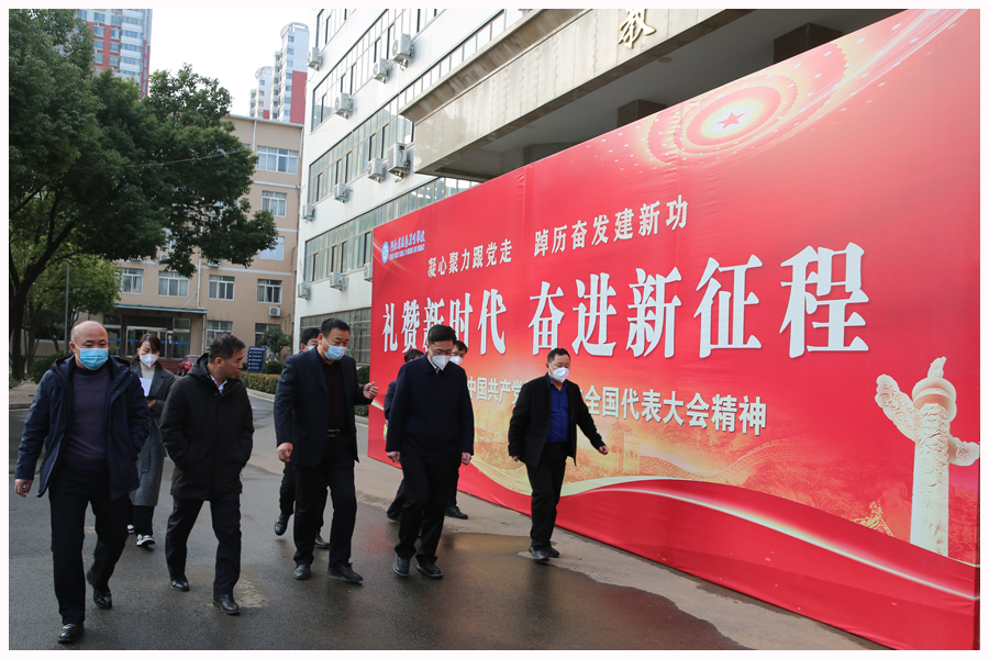 平顶山市卫东区常务副区长赵飞一行莅临公司调研 指导工作