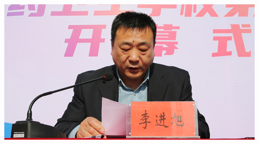 太阳成集团tyc122cc2023年春季运动会圆满举行 太阳成集团tyc122cc2023年春季运动会圆满举行