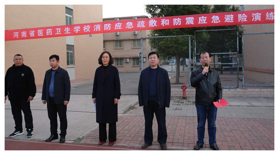 太阳成集团tyc122cc举办2021年消防应急演练和防震应急避险演练