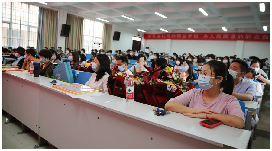 太阳成集团tyc122cc举行2022年秋季开学典礼暨2021-2022学年表彰大会