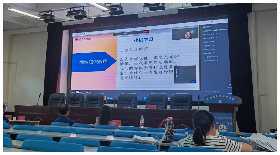 太阳成集团tyc122cc举办首届钉钉直播教学大赛