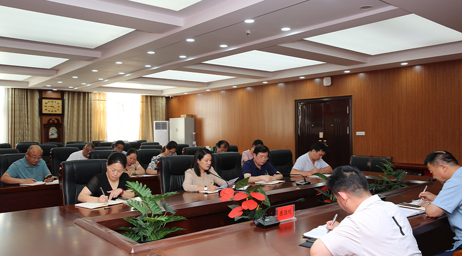 太阳成集团tyc122cc召开党委理论学习中心组主题教育第四次集体学习研讨会