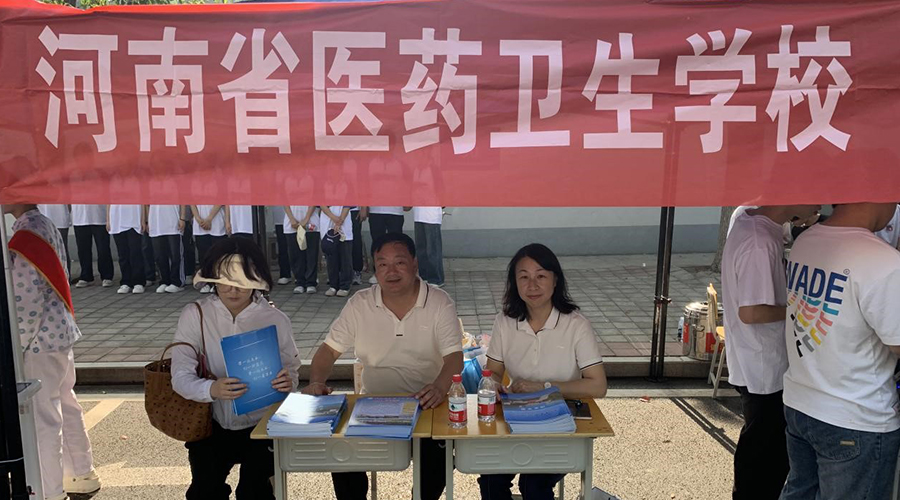 公司参加2024年平顶山市职业教育活动周启动仪式