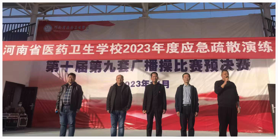 太阳成集团tyc122cc开展消防应急疏散和防震应急避险演练活动