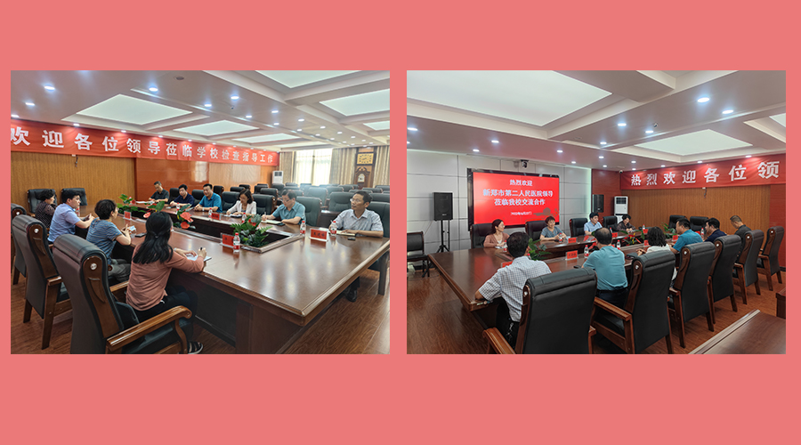 新郑市第二人民医院领导莅临太阳成集团tyc122cc开展交流合作