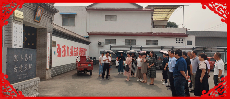 公司组织教师赴寨卜昌村红色教育基地参观学习