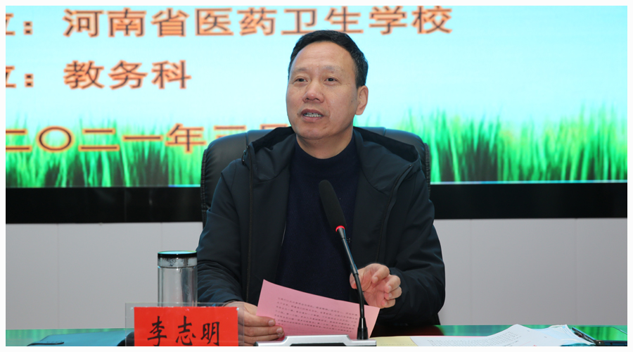 太阳成集团tyc122cc召开第六届公司产品研讨会