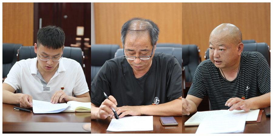 公司机关党支部召开党史学习教育专题组织生活会