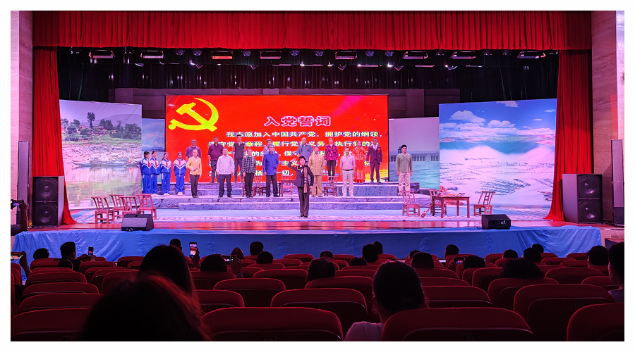 公司组织开展喜迎二十大党史党性教育培训 