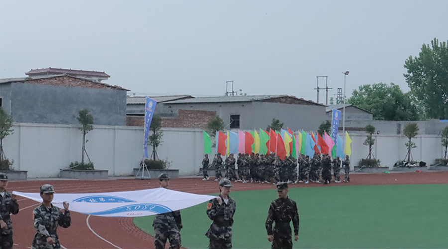 公司第十一届田径运动会盛大开幕