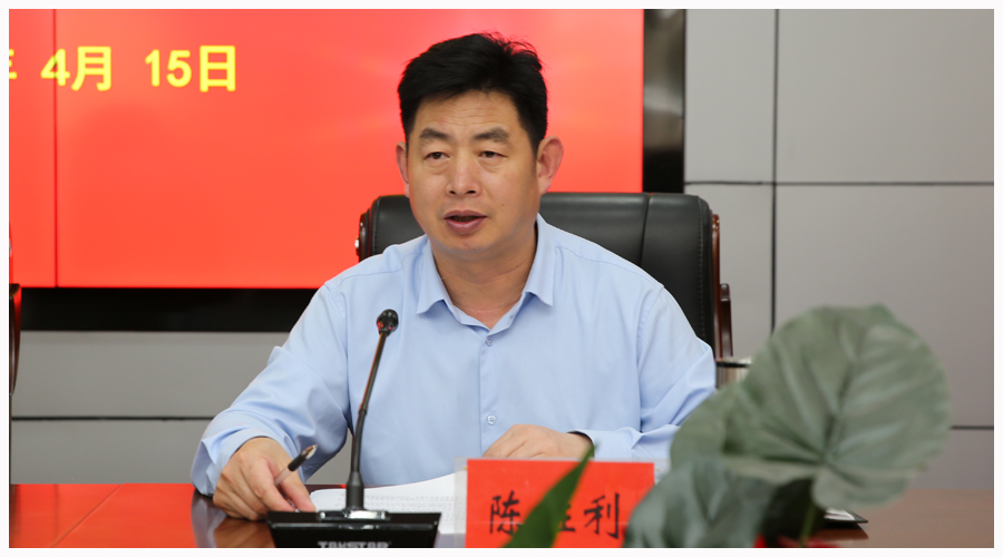 太阳成集团tyc122cc召开党纪学习教育动员部署会