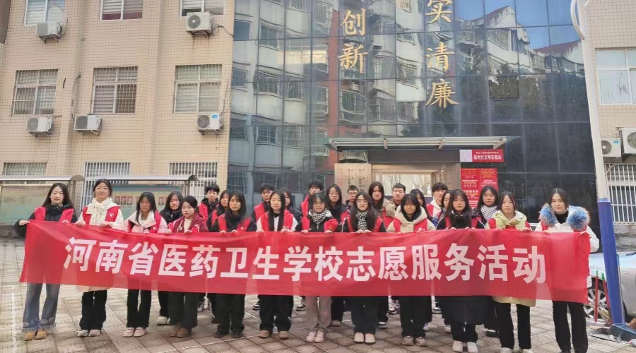 太阳成集团tyc122cc开展“庆元旦，迎新年”卫生清扫志愿服务活动