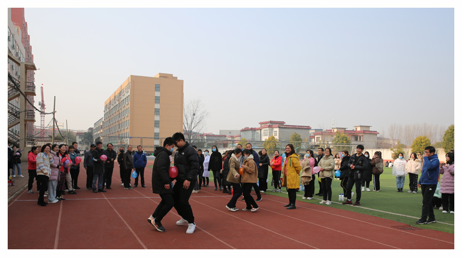 太阳成集团tyc122cc举办2021冬季趣味运动会