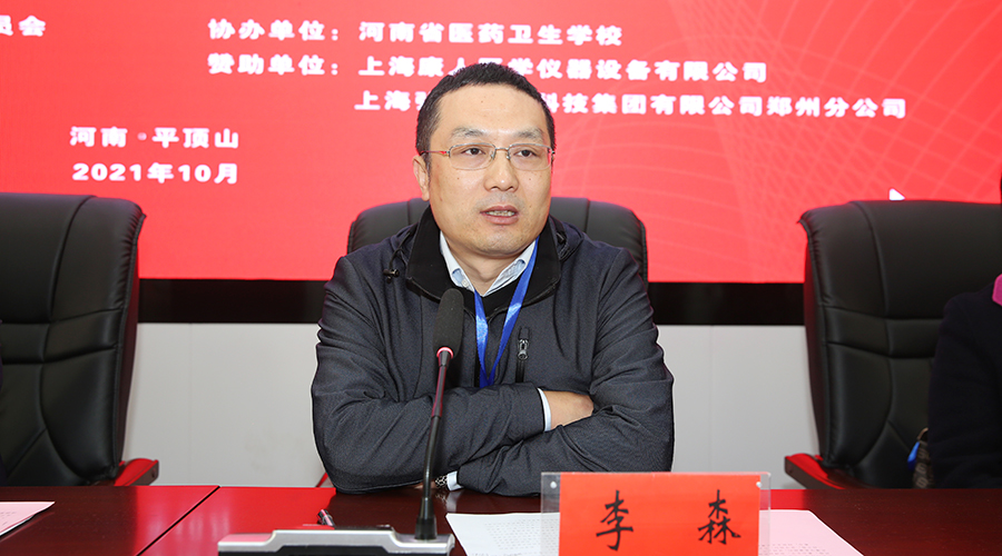 2021年河南省中等职业教育技能大赛护理技能竞赛开幕式在公司隆重举行