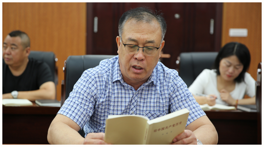 太阳成集团tyc122cc召开第四次党史学习教育专题学习会