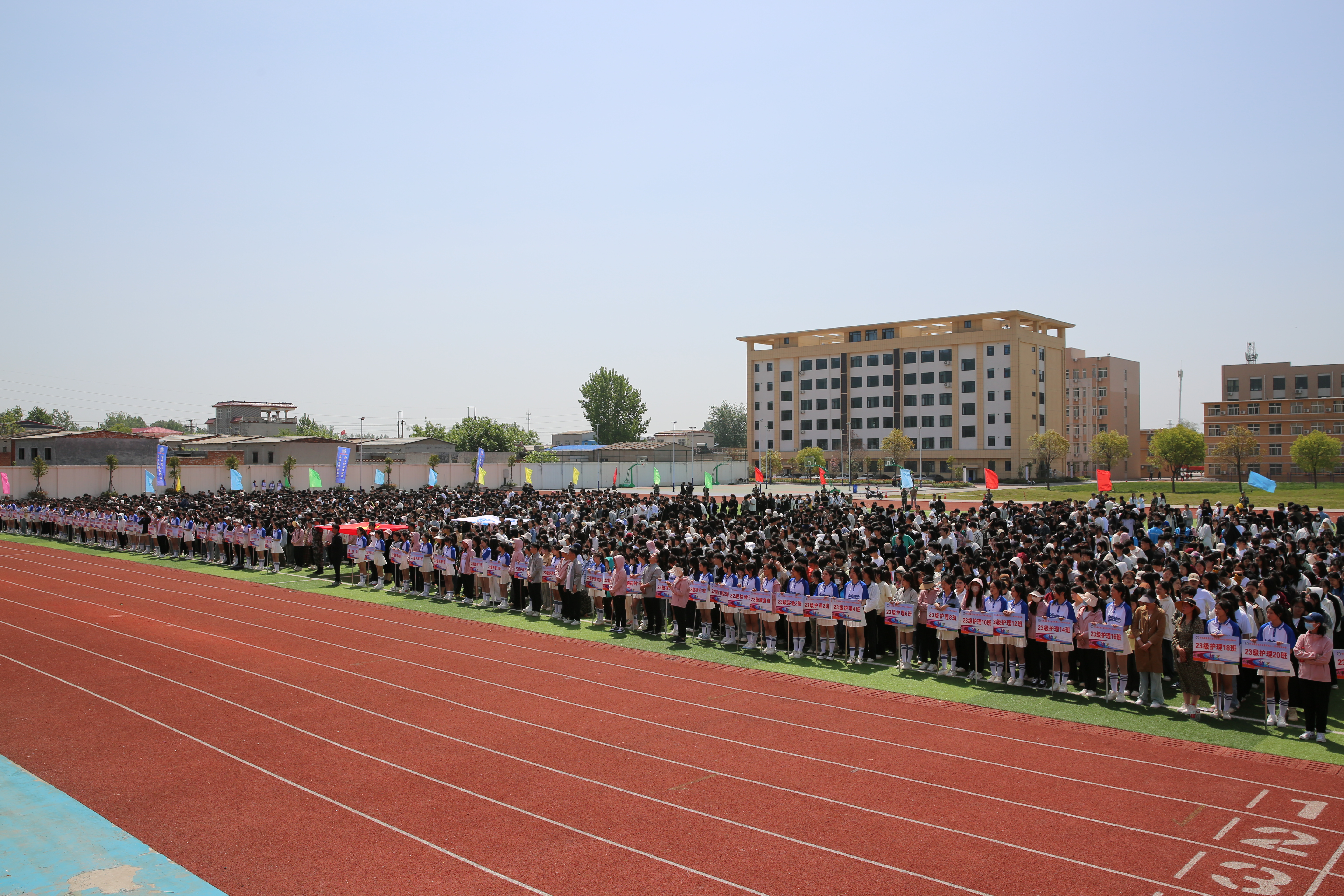 河南省医药卫生公司第十一届田径运动会圆满闭幕