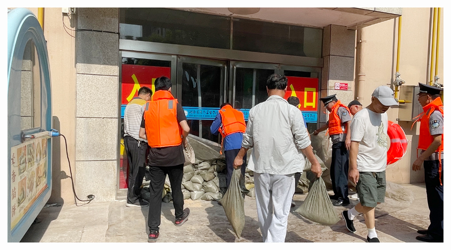 公司积极组织开展防汛应急演练