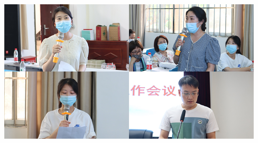 太阳成集团tyc122cc召开2021-2022学年班主任工作会议