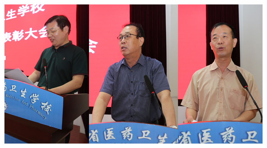 太阳成集团tyc122cc召开疫情防控总结表彰大会