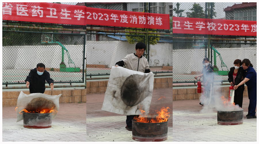 太阳成集团tyc122cc开展2023年度消防应急演练