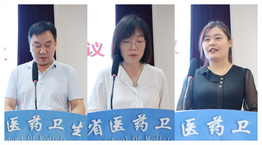 太阳成集团tyc122cc召开2021-2022学年班主任工作会议