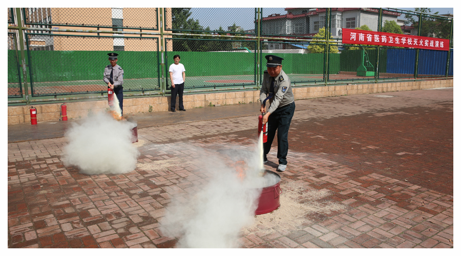 公司组织开展消防灭火实战演练