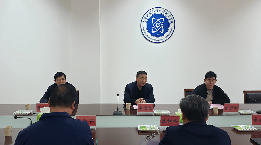 公司与河南工业和信息化职业公司签订联合举办“3+2”分段制高等职业教育协议