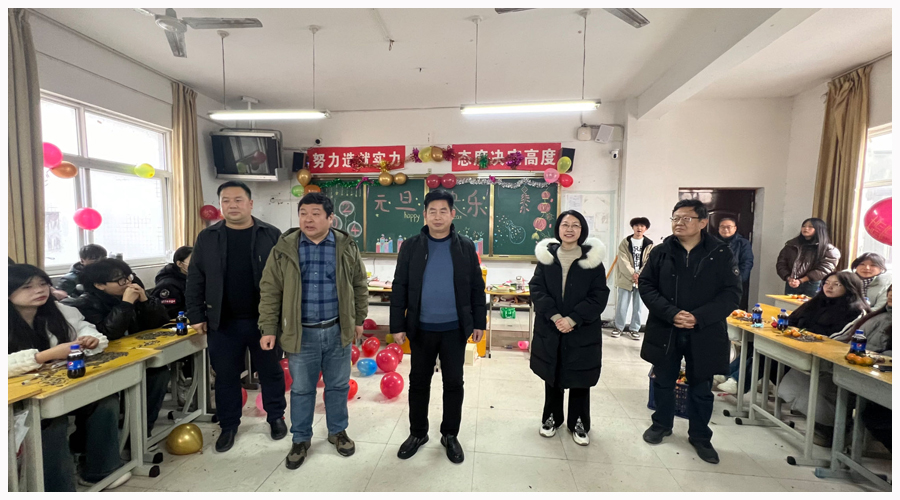 太阳成集团tyc122cc举办班级元旦联欢会