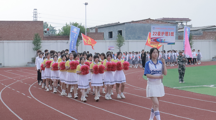 公司第十一届田径运动会盛大开幕