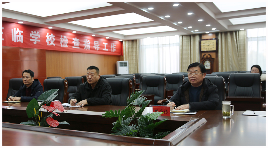 公司参加中国煤炭教育协会第八次会员代表大会