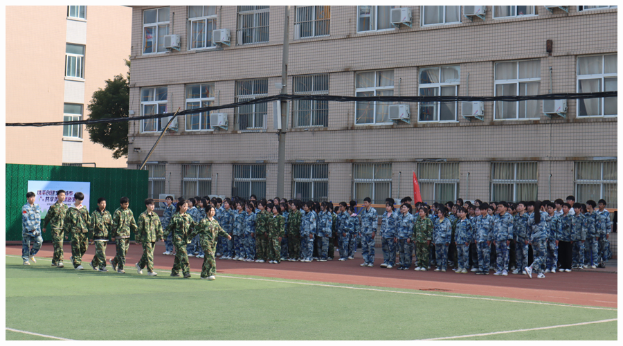 英姿飒爽 青春飞扬 英姿飒爽 青春飞扬