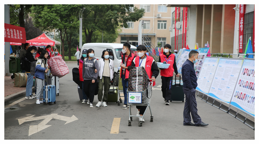 记河南省医药卫生公司2021级新生入学报到