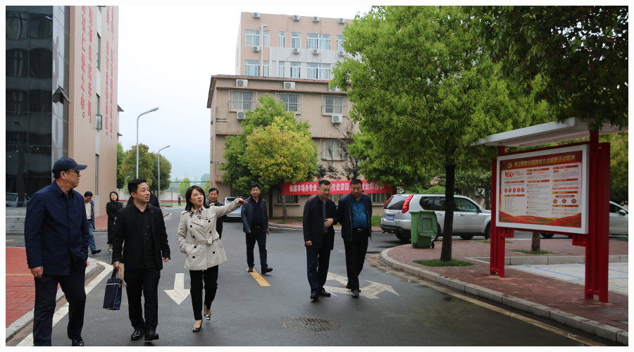 平顶山市教育体育局督导组莅临公司检查指导全国文明城市创建及迎接国家卫生城市复审工作