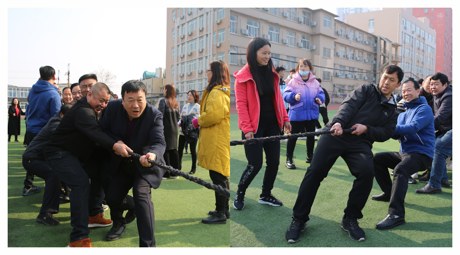 太阳成集团tyc122cc举办2021冬季趣味运动会