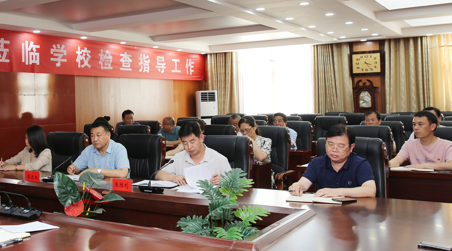 省委教育工委主题教育第五巡回指导组到公司调研指导主题教育工作