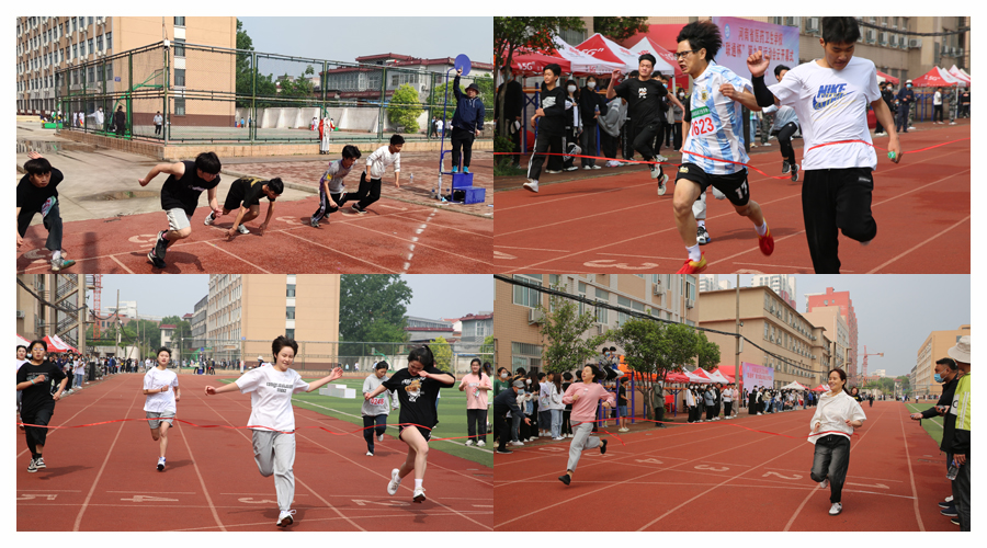 公司成功举办第九届运动会