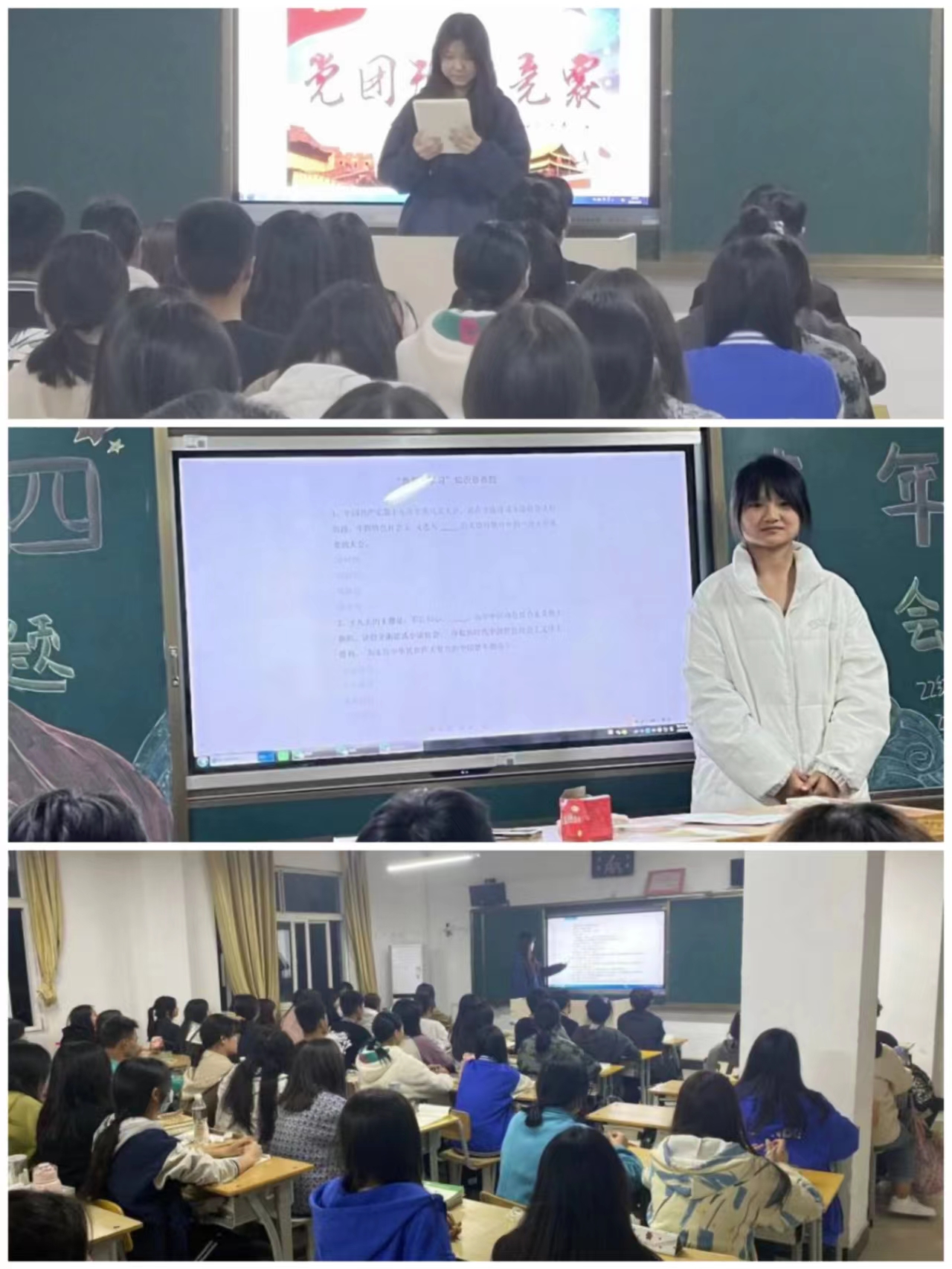 太阳成集团tyc122cc开展“传承‘五四’薪火 创造青春辉煌”主题教育活动