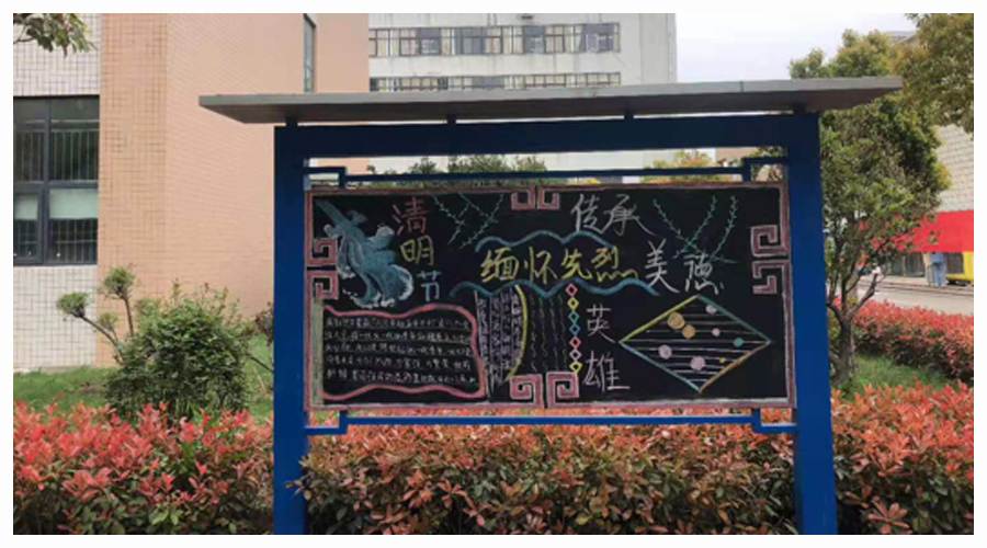 太阳成集团tyc122cc开展清明节缅怀先烈主题系列活动